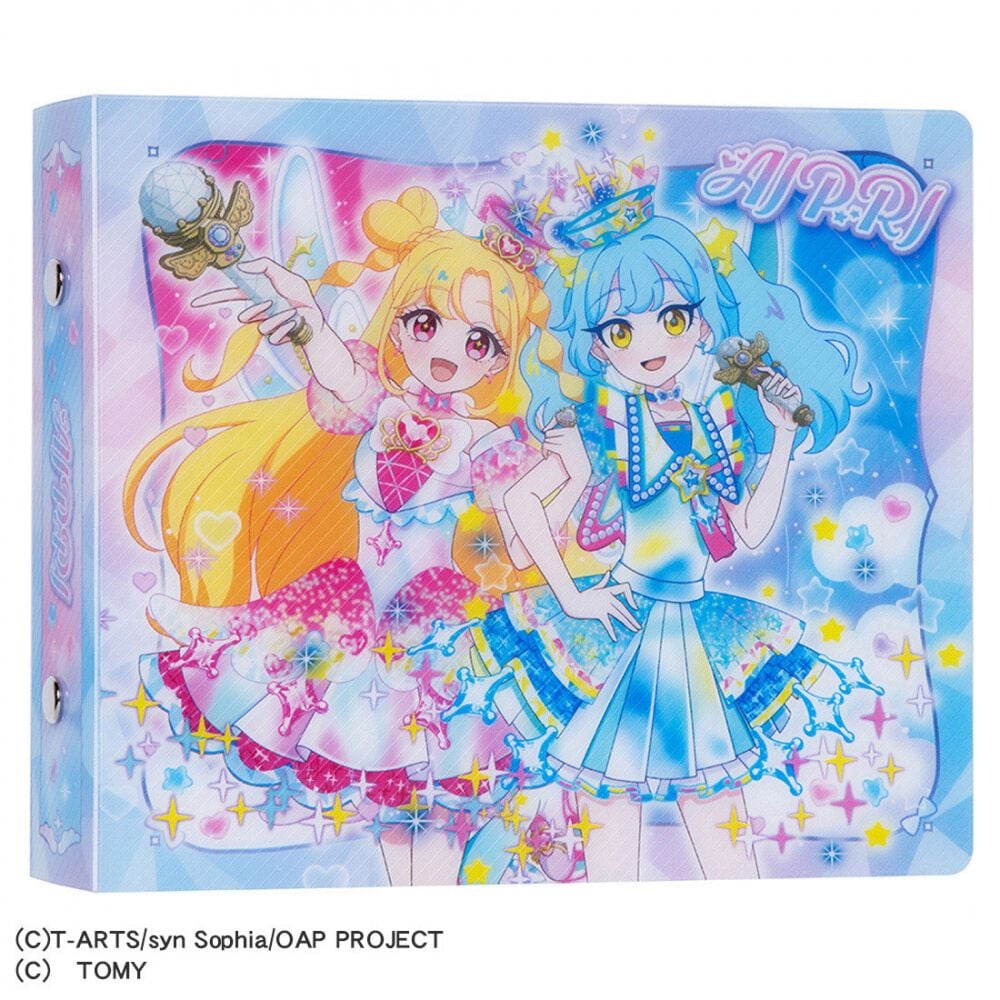 おねがいアイプリ カードアルバム ドリームモデル | おもちゃ通販の