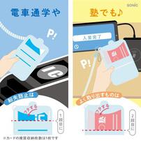 【SONiC】うっかりチェッカー パスケース付 スパイラルチェーンで落とさない バイオレット