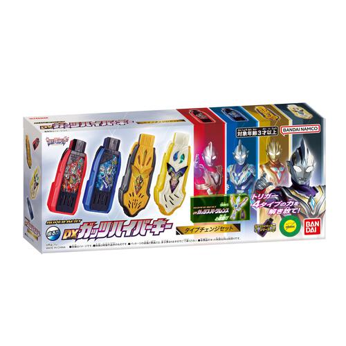 SUPER BEST DXガッツハイパーキー タイプチェンジセット