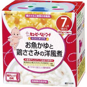 キユーピーベビーフード にこにこボックス お魚かゆと鶏ささみの洋風煮【キューピー 離乳食 ベビーフード】 【7ヶ月～】