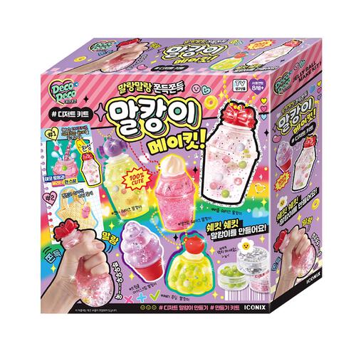 デコデコジェリーボール デザートキット トイザらス限定