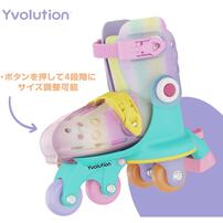 ツイスタスケート レインボーL（17.5～21.5cm）トイザらス限定 クリスマスプレゼント 4歳 5歳 6歳