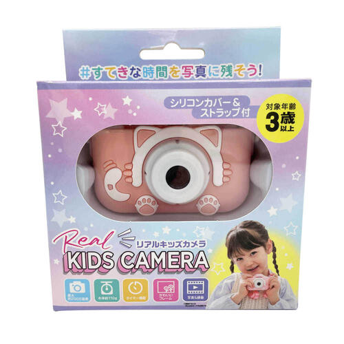 【オンライン限定】リアルキッズカメラ ピンク 最大200万画素 シリコンカバー付 ミニゲーム かわいいフレーム コンパクト 簡単 こども デジカメ トイザらス限定