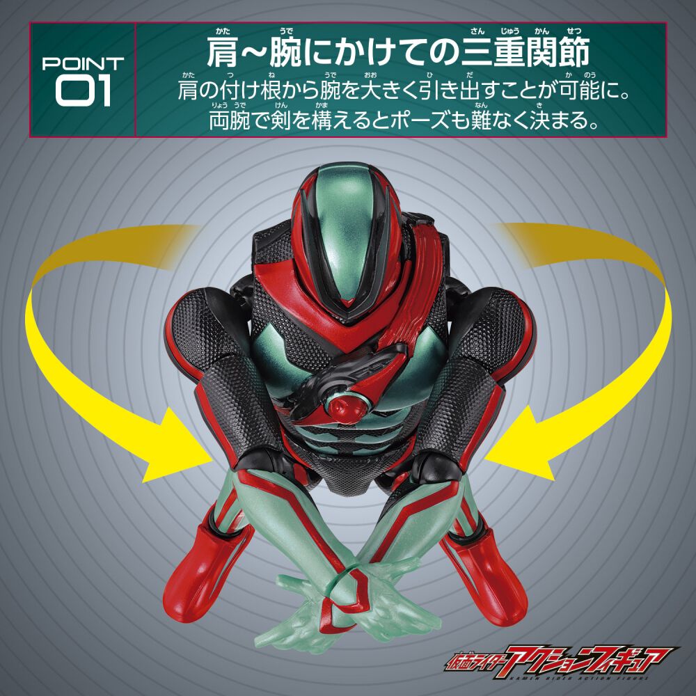 仮面ライダーゼッツ 仮面ライダーアクションフィギュア 仮面ライダー