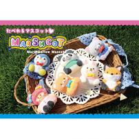 マシュコット ペンギン