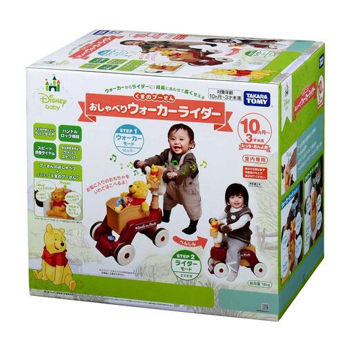 【オンライン限定価格】くまのプーさん おしゃべりウォーカーライダー ギフト 誕生日 プレゼント&nbsp; 1歳 2歳 3歳