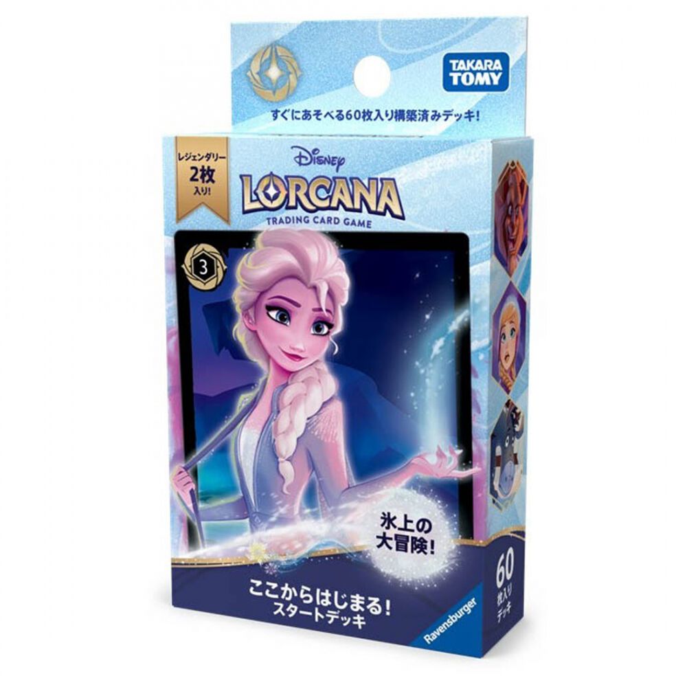 エルサ 氷をつくりし者　プロモ ディズニー　ロルカナ ロルカナチャレンジ エルサ - 氷をつくりし者 Org : ホイル [2/C2 JA-7]【日本語版
