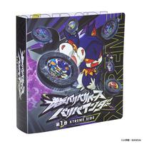 【予約受付商品】逆転バリバリバース バリバインダー 第1巻 XTREME SIDE【出荷予定日：2026年3月21日】