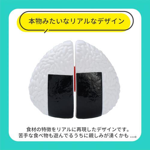 プレイポップ とんとんクッキング おにぎり