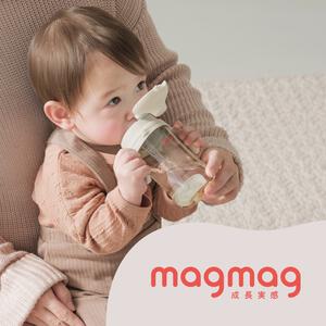 magmag マグマグ 成長実感 3種のコップ＆ストローセット