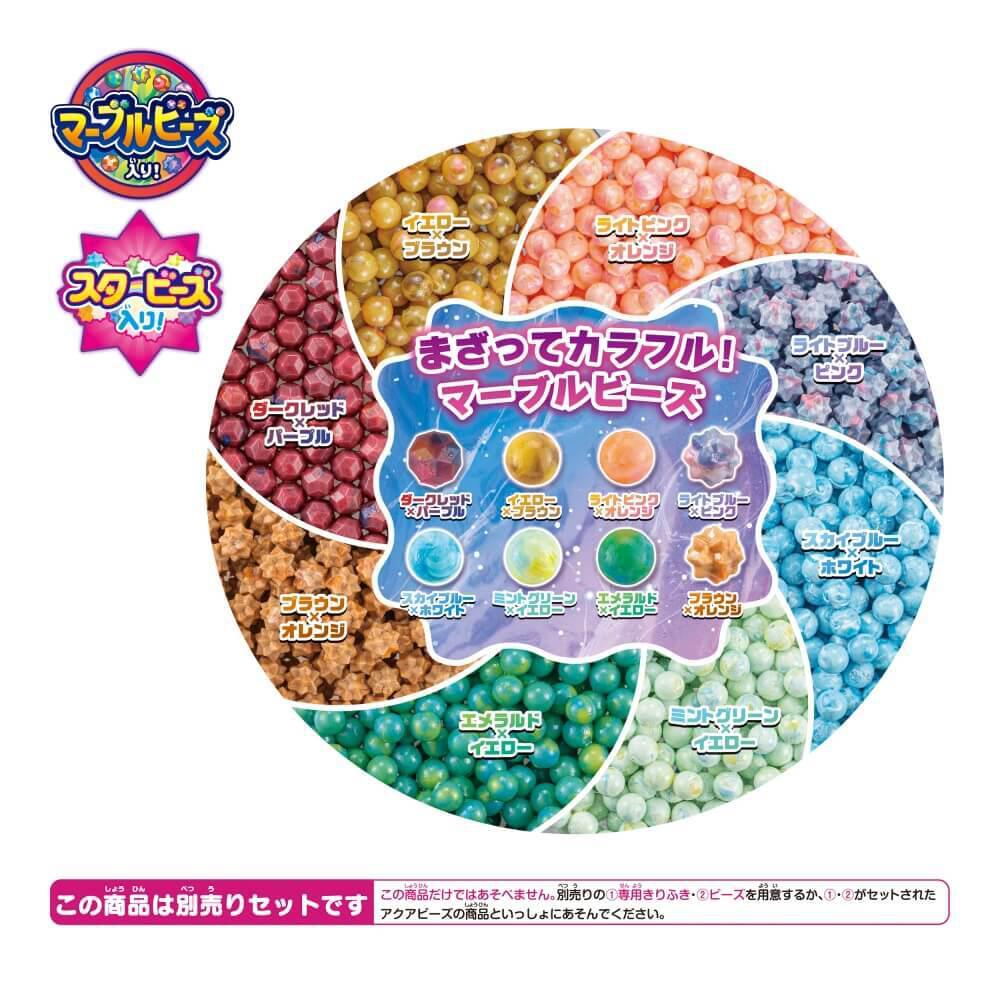 アクアビーズ まとめ売り （☆最終値下げ☆アクアビーズ スタービーズ 