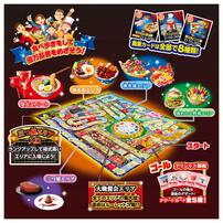 おいしい！人生ゲーム クリスマスプレゼント 6歳 7歳 8歳