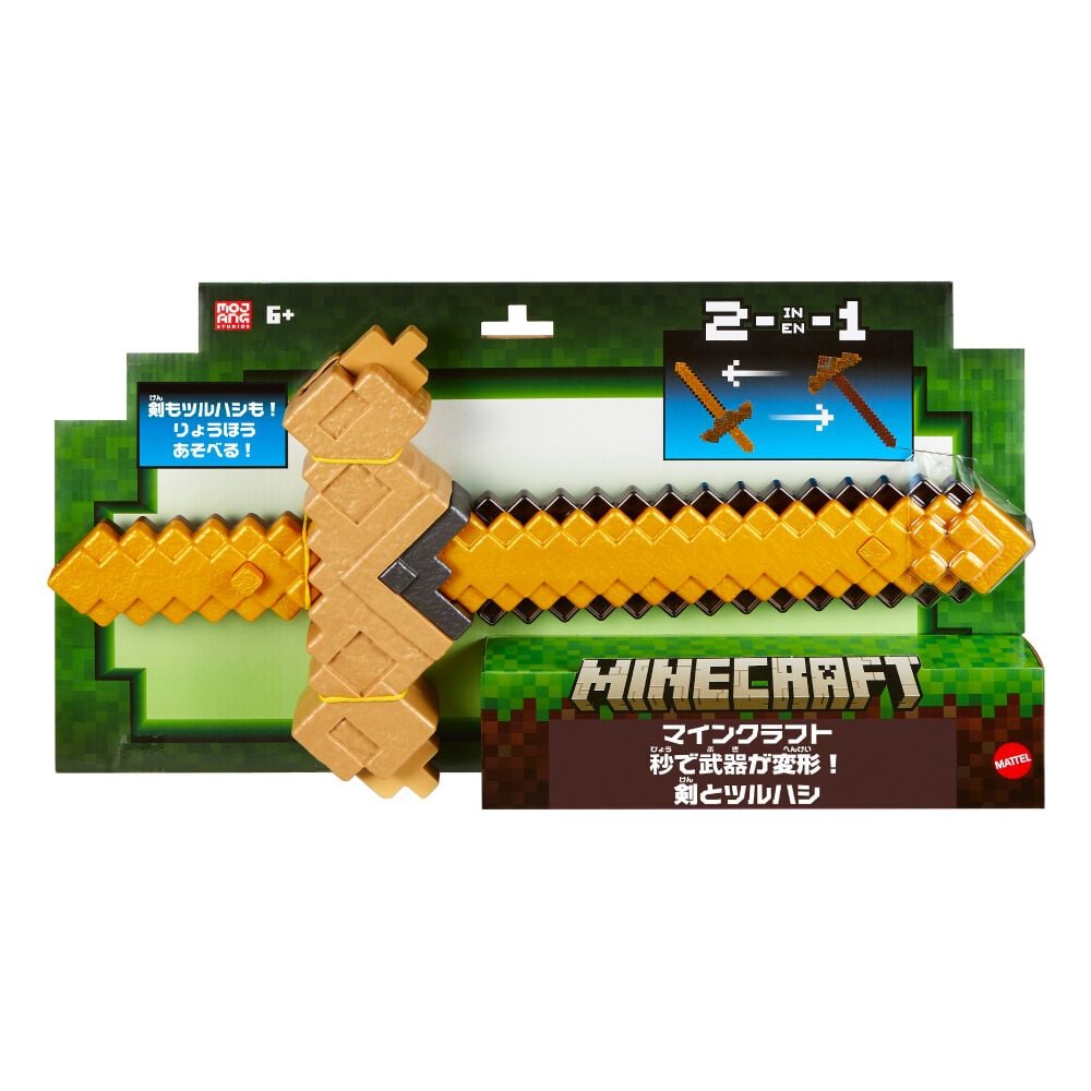 【新品未使用】マインクラフト剣＆ツルハシ　６点セット マインクラフト 秒で武器が変形！剣とツルハシ マイクラ | おもちゃ