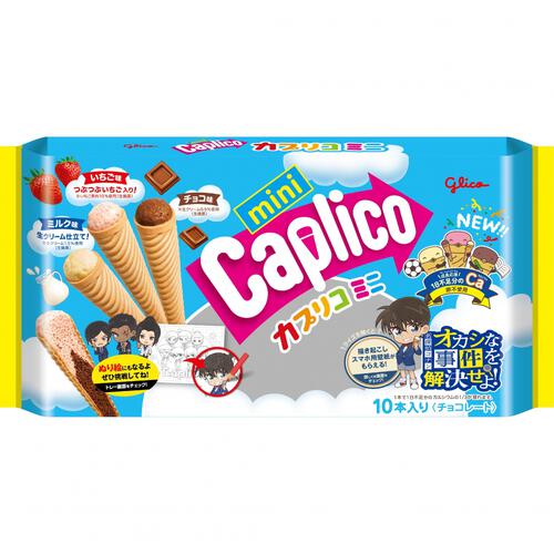 カプリコ ミニ大袋 3種類10本入りチョコレート 卵不使用 カルシウム お  