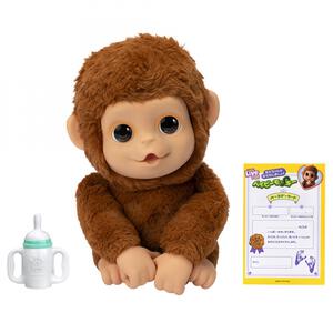 あかちゃんのおせわしましょ♪ ベイビーモンキー