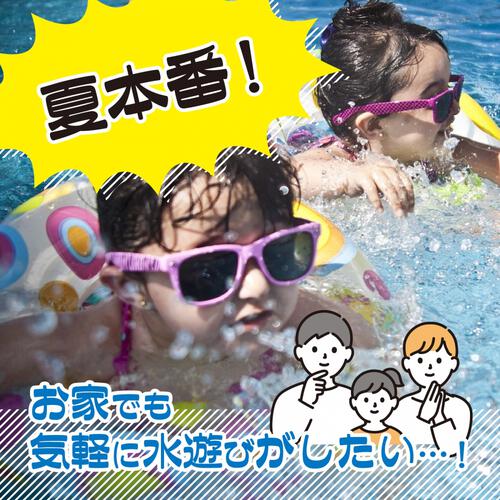 パッと広げてホームプール 海の生き物 90cm スナッププール ビニールプール ポンプ不要 円形プール