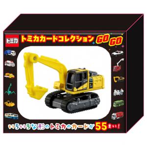 トミカカードコレクションGOGO