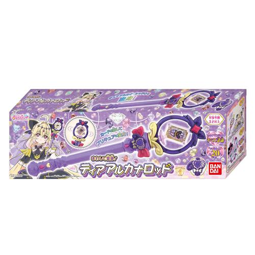 【お1人様1点限り】名探偵プリキュア！ まわして変身！ ティアアルカナロッド