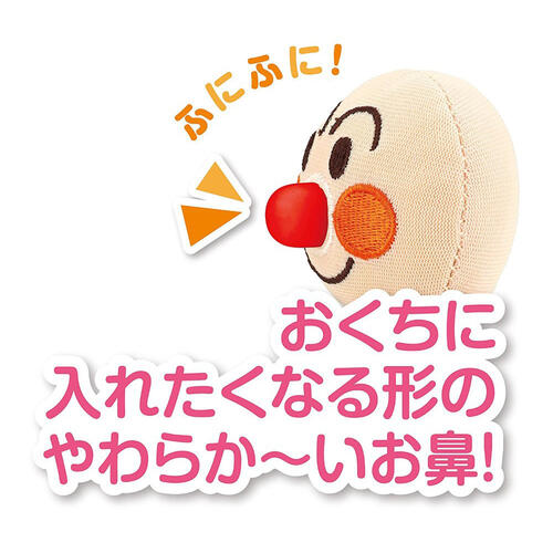 ベビラボ アンパンマン なんでもおくちに入れちゃうなら！ なめカミちゅうちゅう ギフト 誕生日 プレゼント&nbsp; 1歳 2歳 3歳