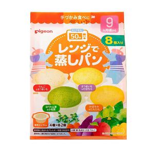 ピジョン レンジで蒸しパン 8個入り【離乳食 ベビーフード】 【9ヶ月～】