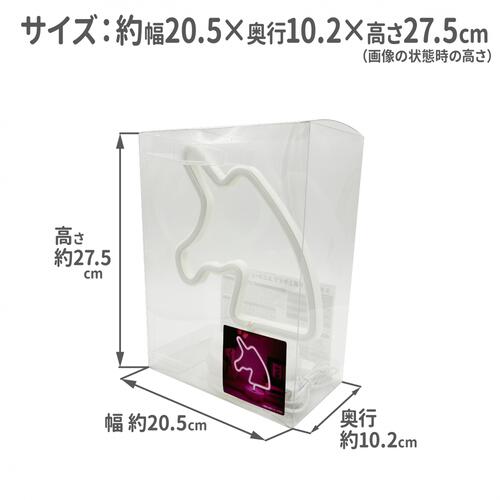ネオンライト卓上用 ユニコーン ネオンサイン インテリア かわいい おしゃれ 部屋