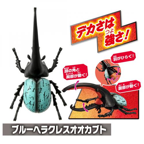 アニア 世界の昆虫バトルセット