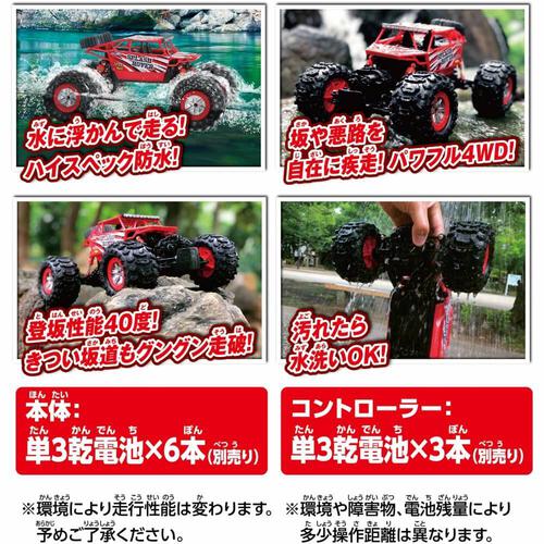 1/12 R/C スプラッシュローバー ラジオコントロール