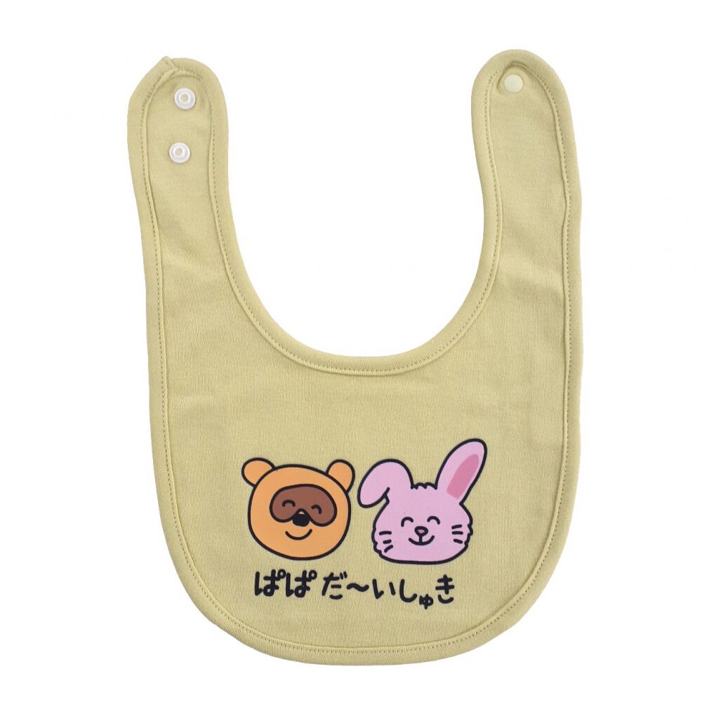 おえかきさん スタイ2枚組み パパねぎらい(パープル×FREE) ベビーザら