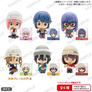 ゆるキャン△SEASON3 コレクションフィギュアRICH【種類ランダム】