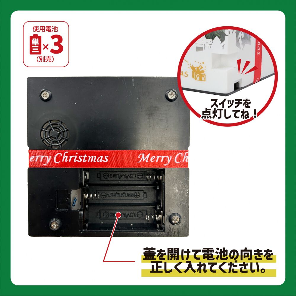 クリスマス】21cm ミニツリー トイザらス限定 | おもちゃ通販の