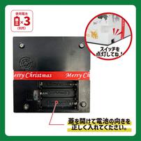 【クリスマス】21cm ミニツリー トイザらス限定