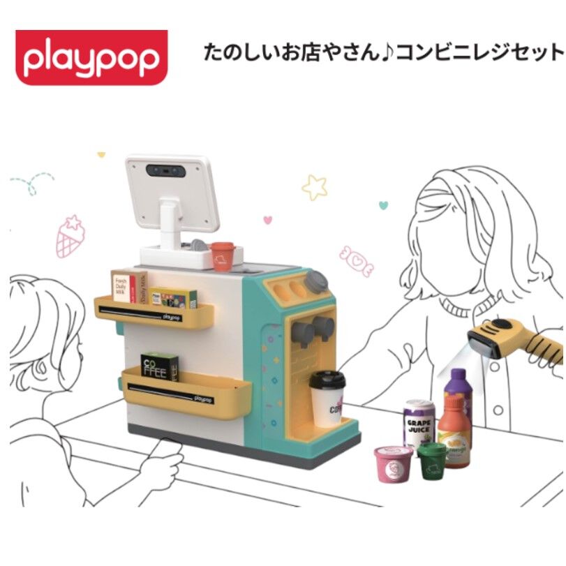 たのしいお店やさん♪ コンビニレジセット トイザらス限定