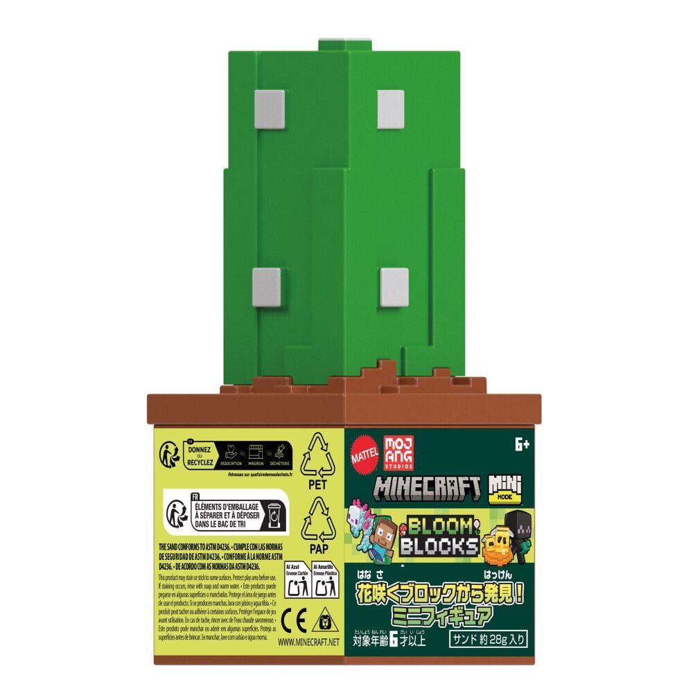 マインクラフト 花咲くブロックから発見！ミニフィギュア【種類