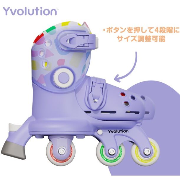 ツイスタスケート パープルL（17.5～21.5cm）トイザらス限定