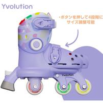 ツイスタスケート パープルL（17.5～21.5cm）トイザらス限定 クリスマスプレゼント 4歳 5歳 6歳