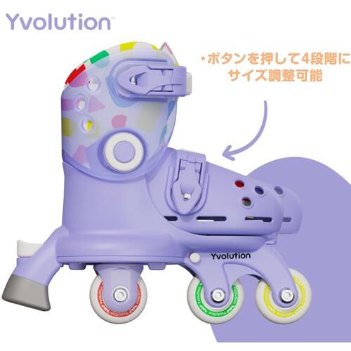 ツイスタスケート パープルL（17.5～21.5cm）トイザらス限定 クリスマスプレゼント 4歳 5歳 6歳