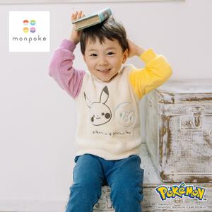 monpoke モンポケ トレーナー フリース 袖切替 ピカチュウ ナチュラル&times;100cm