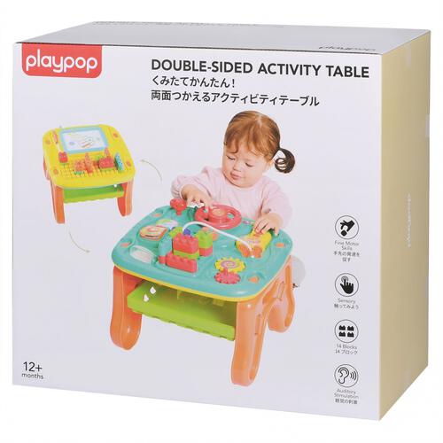 プレイポップ くみたてかんたん！両面つかえるアクティビティテーブル トイザらス限定 クリスマスプレゼント 1歳 2歳 3歳
