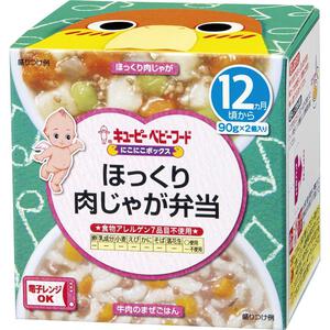 キユーピーベビーフード にこにこボックス ほっくり肉じゃが弁当 【キューピー キッズフード ベビーフード】 【12ヶ月～】
