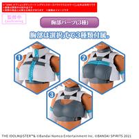 【予約受付商品】30MS オプションボディパーツ シグマシスターズパラドクス2[カラーC]【出荷予定日：2026年9月30日】
