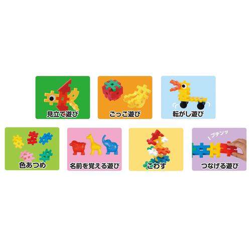 Gakkenニューブロック はじめようバッグ ギフト 誕生日 プレゼント&nbsp; 2歳 3歳 4歳