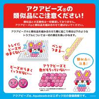 アクアビーズ カラフル30色ビーズセット