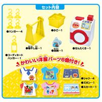 プッシュでぐるぐる！きれいにほせたよ！アンパンマンおしゃべりせんたくき