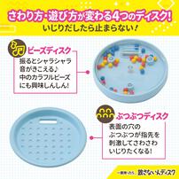 赤ちゃん観察シリーズ 一度持ったら…放さないんディスク