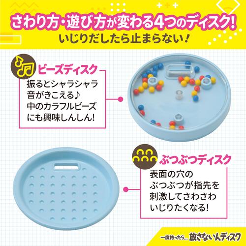 赤ちゃん観察シリーズ 一度持ったら…放さないんディスク