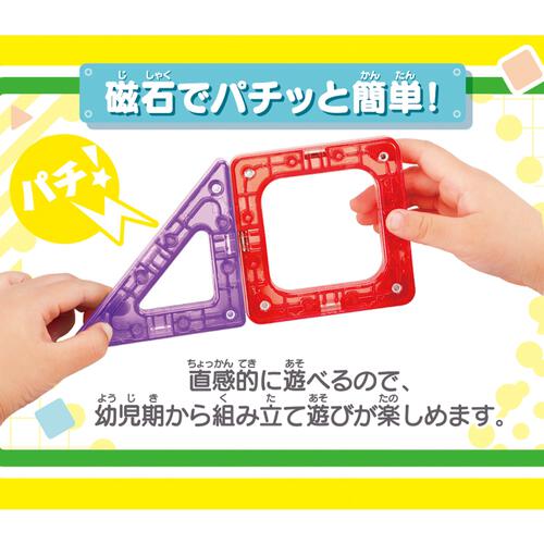 アンパンマン マグパネル パチッと知育！たっぷり遊べるDXセット