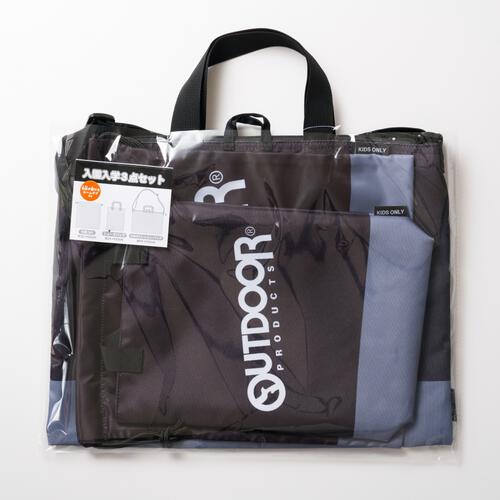 OUTDOOR PRODUCTS 入園入学3点セット