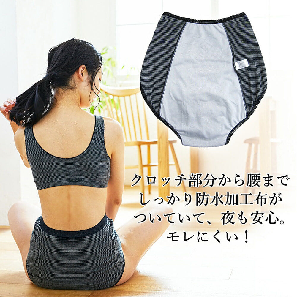 産褥ショーツ3枚組 モノトーン（L-LL） | マタニティ・ベビー