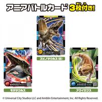 アニア ジュラシック・ワールド ウミノモササウルス ＤＸセット