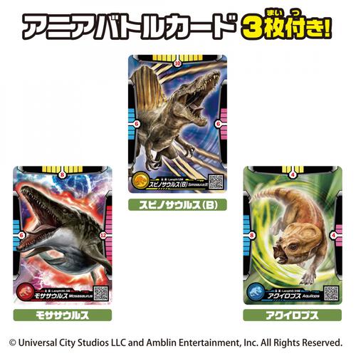 アニア ジュラシック・ワールド ウミノモササウルス ＤＸセット